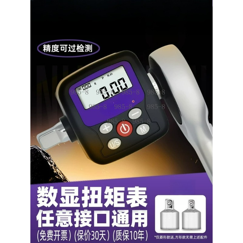 Electronics Repair And Maintenance - Medidor de Torque Digital de Alta